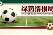 玛丽娜·巴索尔斯与阿莉奥娜·博尔索娃可能在比斯巴尔WTA 125赛事中相遇